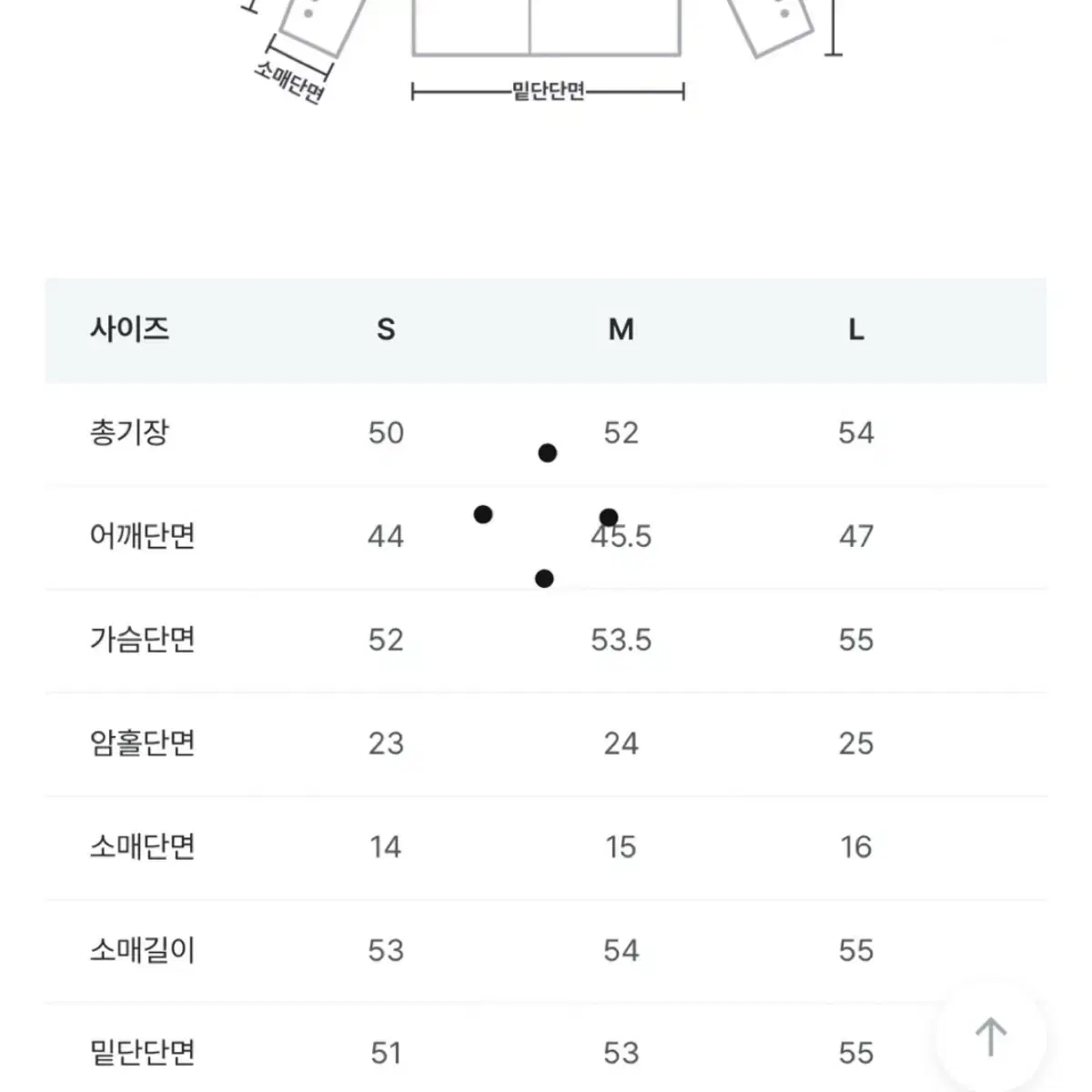 지그재그 에이블리 카라 크롭 집업 자켓