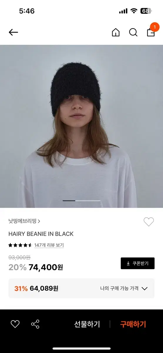 nothing everything Beanie Black