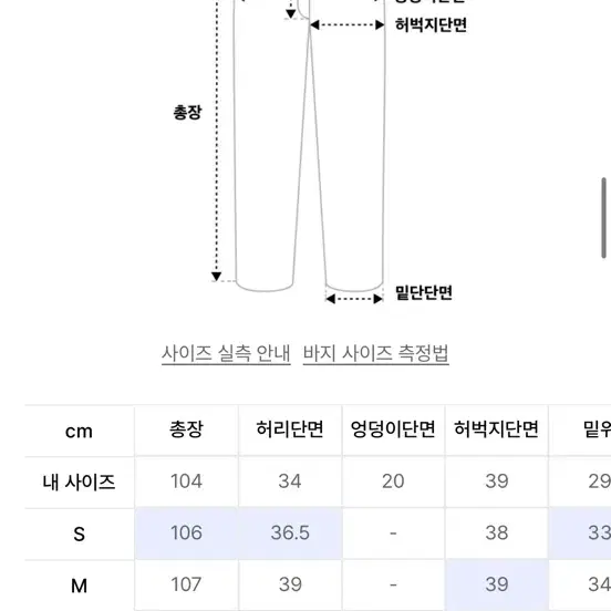 ETCE 가드너 M 판매합니다