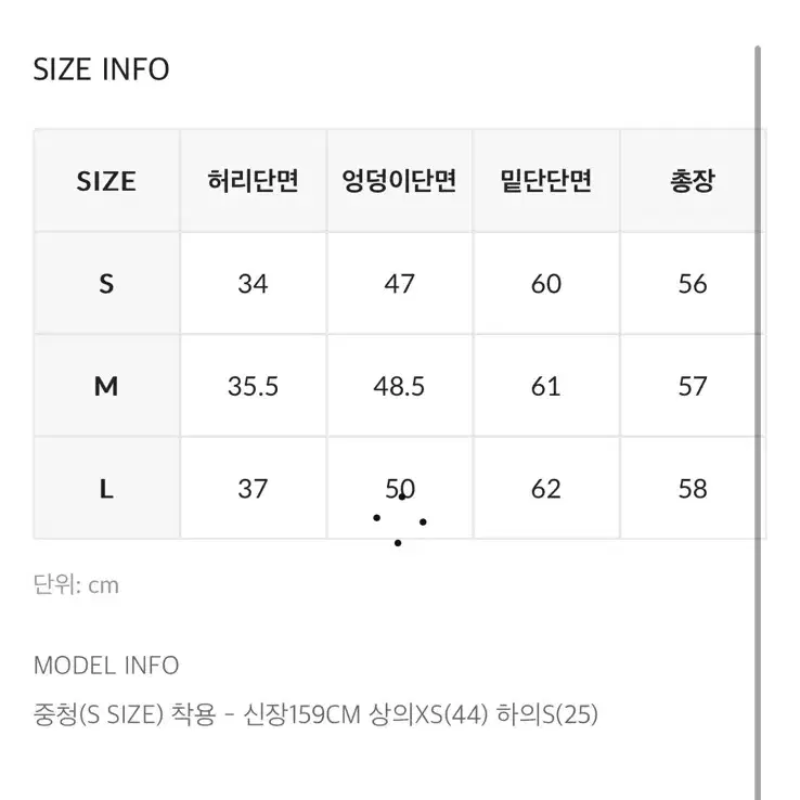 블랙업 빈티지 미디 데님스커트 (진청 S)