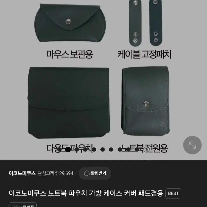 갤럭시북 5프로 360 팔아봐요