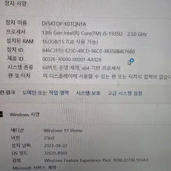 LG 그램 15ZD990RU-GX56K 무선마우스 세트 s급 팝니다.