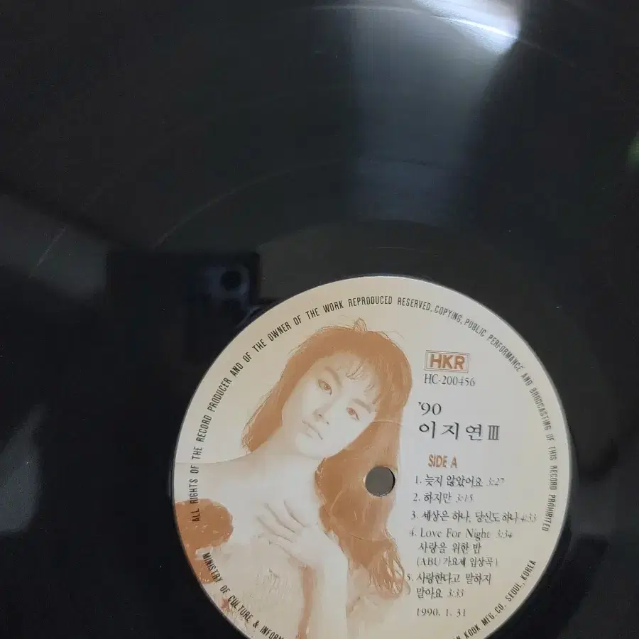 이지연 lp