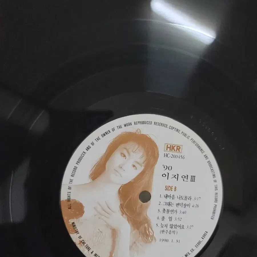 이지연 lp