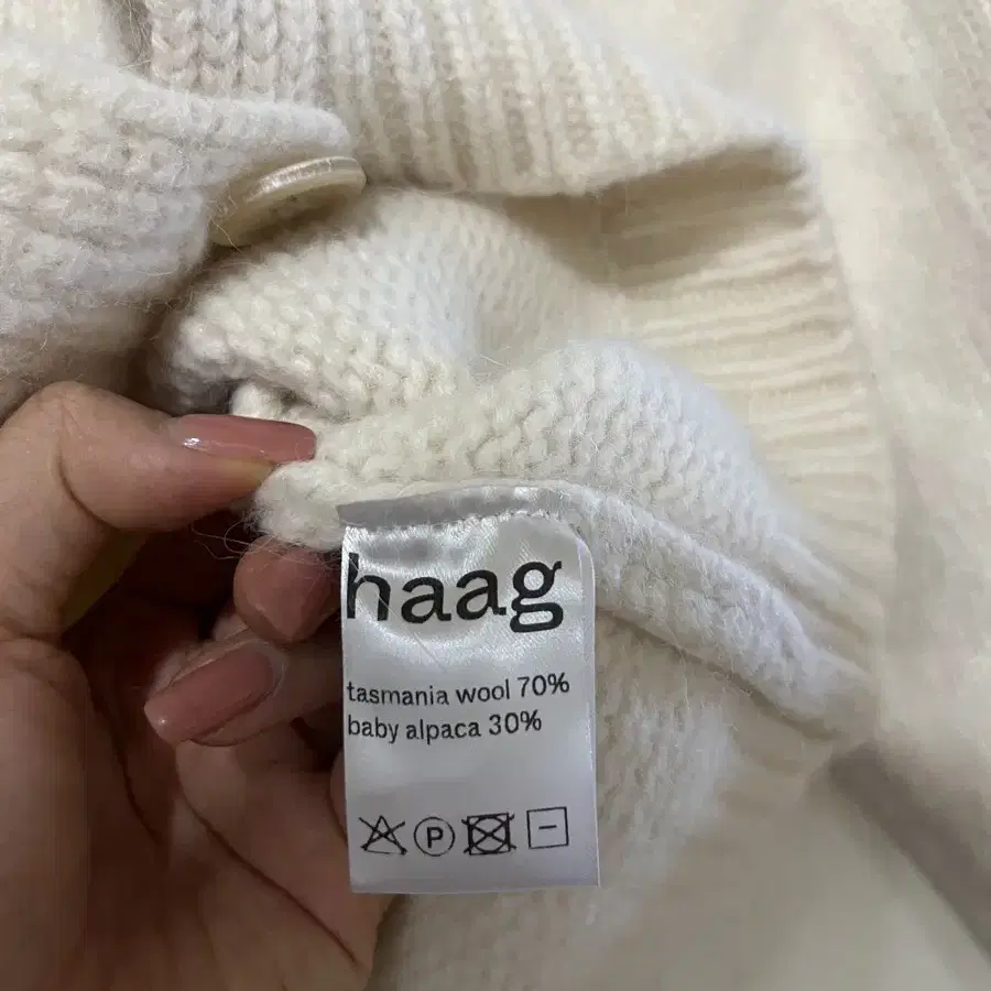 (F)haag 헤이그 울 니트가디건