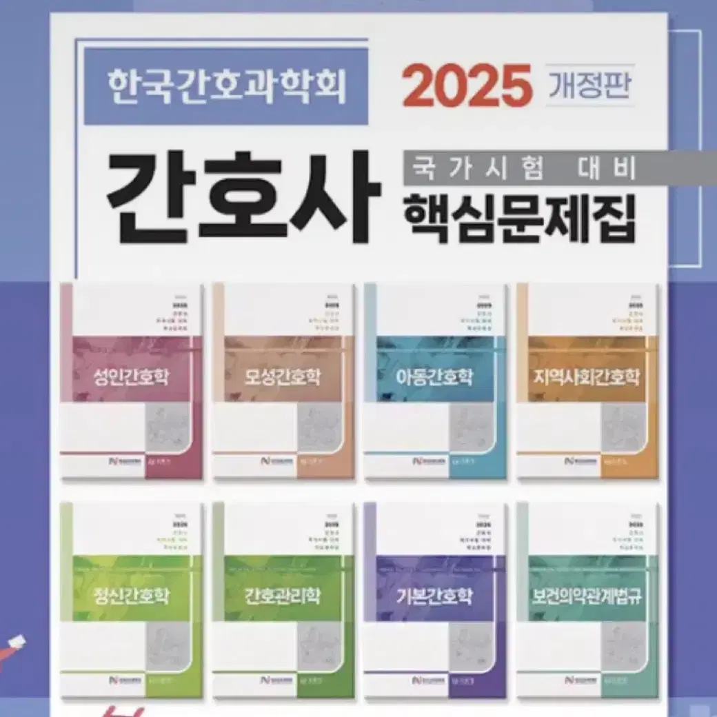 2025 과학회 팝니다