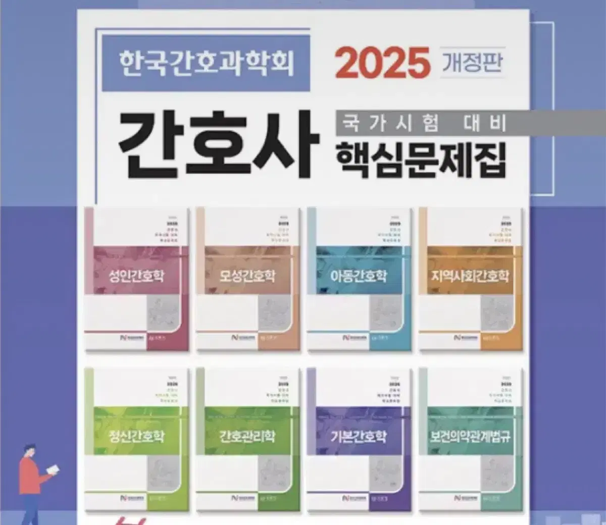 2025 과학회 팝니다