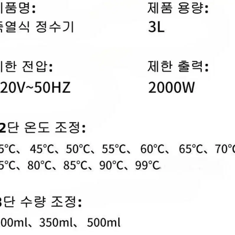 미니온수기 가정용 냉온수기 정수기