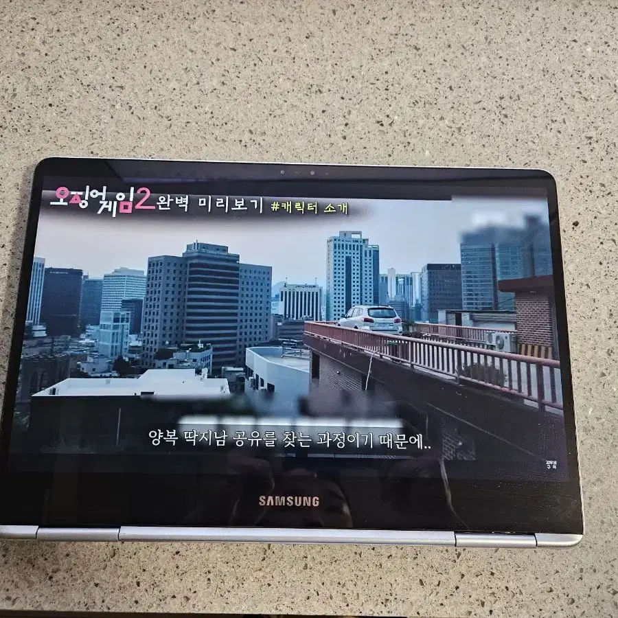 ssd 1tb 삼성 노트북 pen 펜 NT950QAA X176