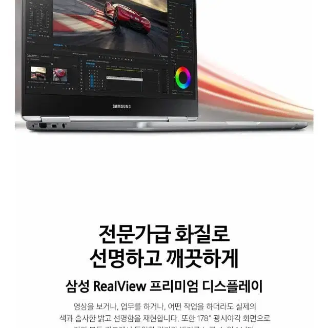 ssd 1tb 삼성 노트북 pen 펜 NT950QAA X176