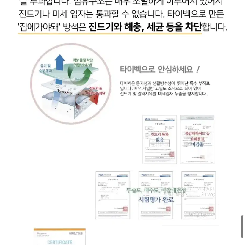 [집에가야돼] 반려동물 애착방석