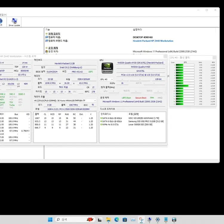 HP z440 워크스테이션 (파이노드)