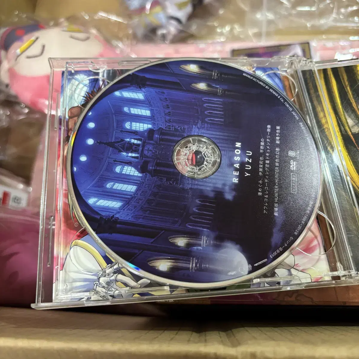 헌터헌터 CD