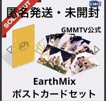 [미개봉]EarthMix 엽서 세트 GMMTV 공식