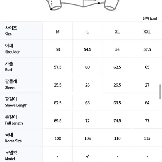 칼하트 후리스 L