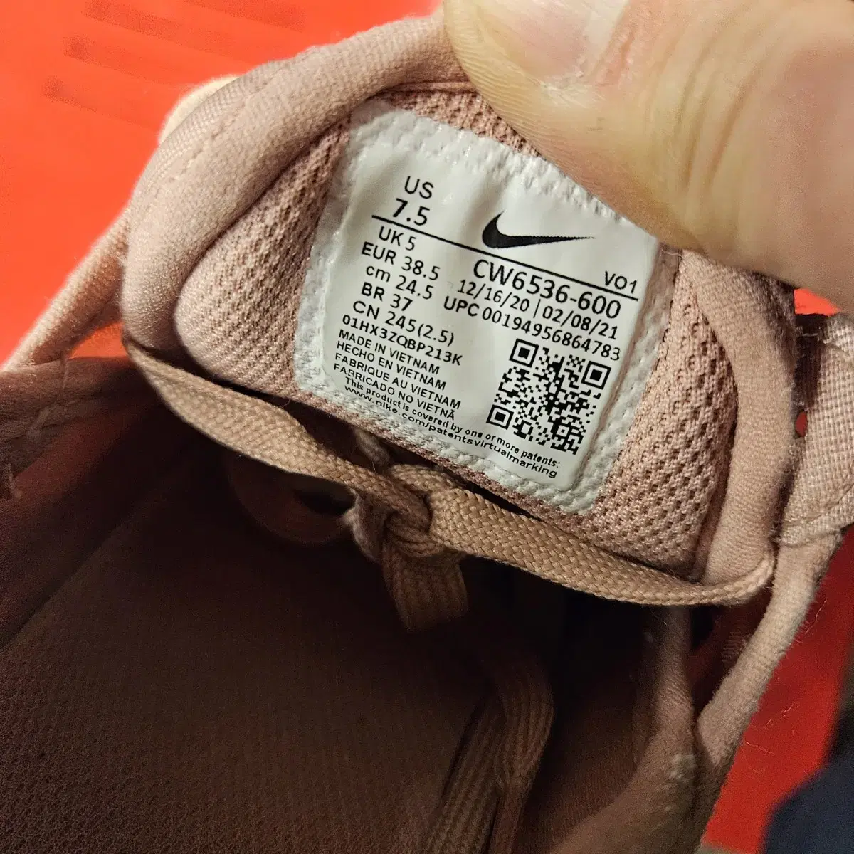 나이키(Nike) 우먼스 코트 비젼 알타 245size