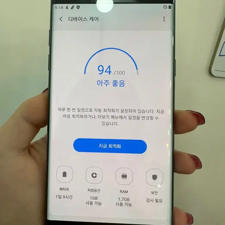 갤럭시노트FE 64GB 블랙/H557