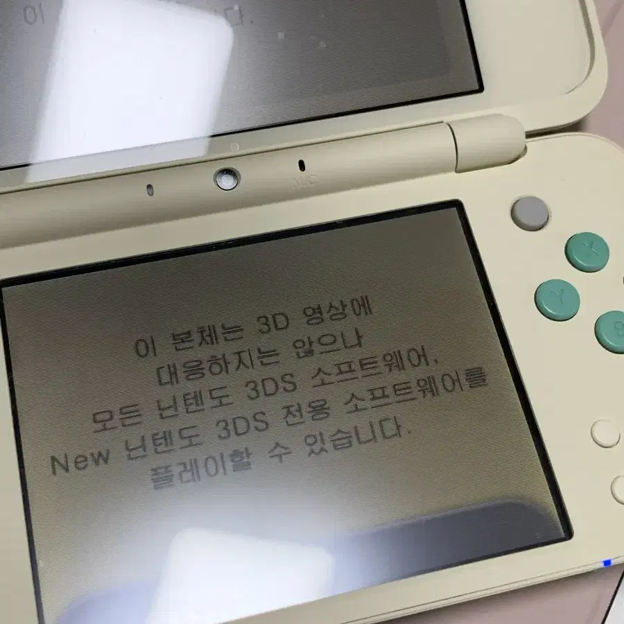 닌텐도 튀동숲 에디션 2DS XL