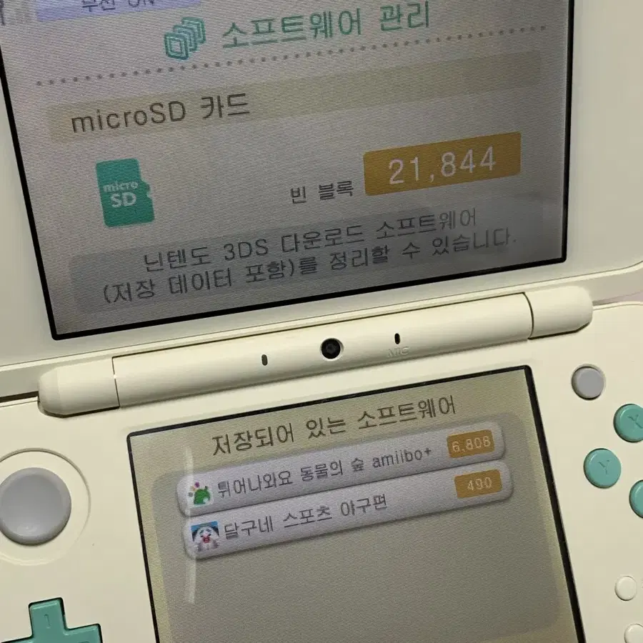 닌텐도 튀동숲 에디션 2DS XL