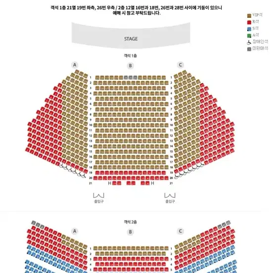 뮤지컬 알라딘 공연(1/12,일요일 15:00)