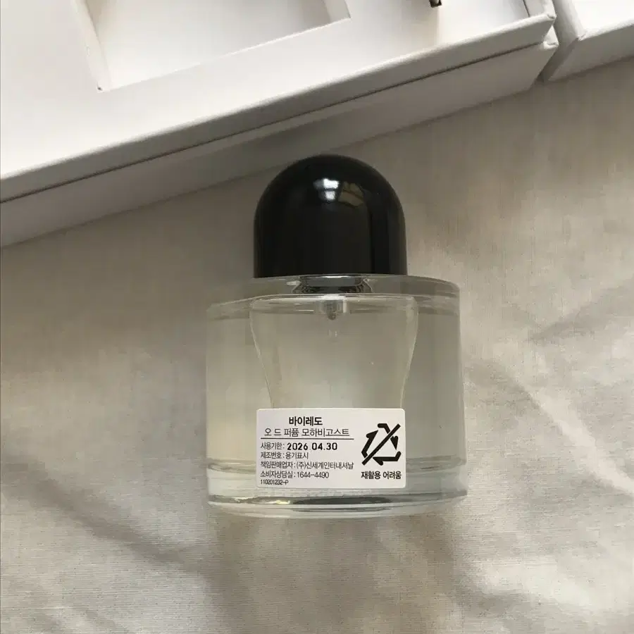 바이레도 모하비고스트 50ml