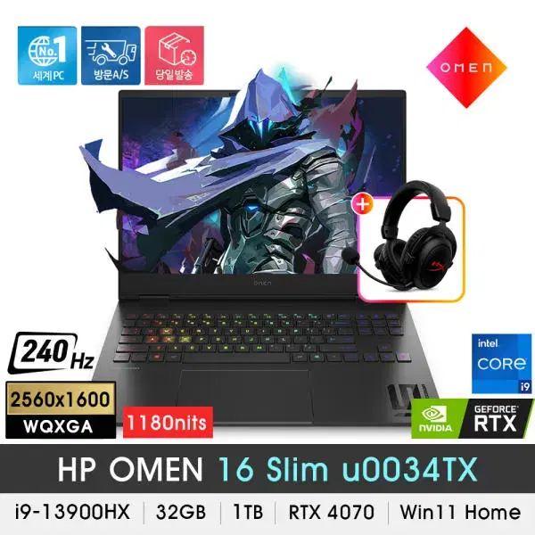 HP 오멘 16 RTX4070, i9-13900HX (3백만원대 제품)