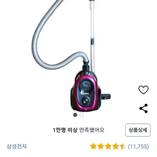 상태 깨끗 삼성  유선청소기팝니다 3만5천원