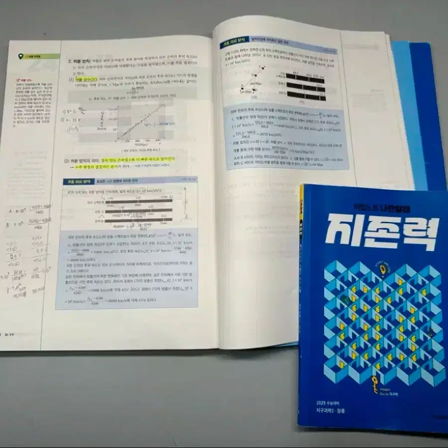 장풍T 2025 지존력 판매 (사용감있음)