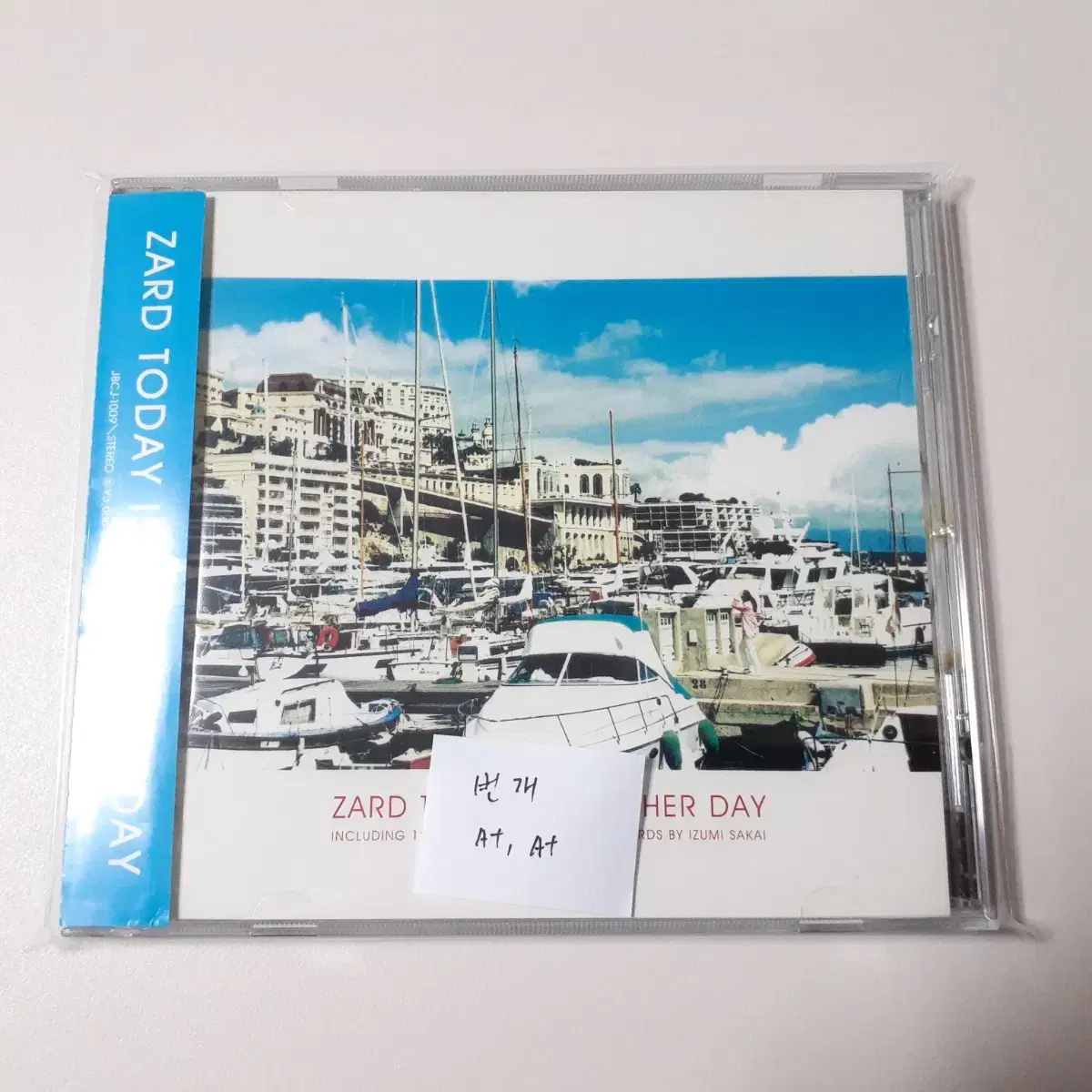 ZARD TODAY IS ANOTHER DAY CD (DAN DAN 수록