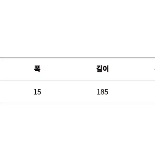 (현재 품절 새상품)헤임 머플러 투톤 니트 블루