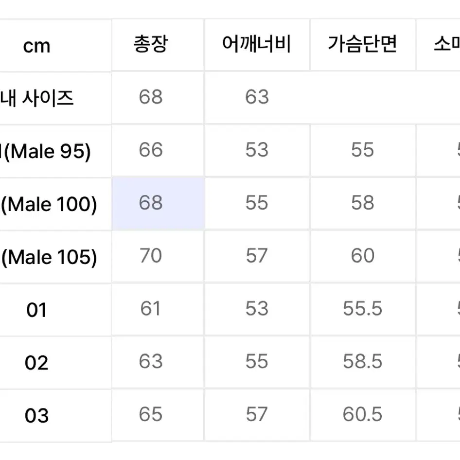 어나더오피스 그랜마 가디건 모노크롬색