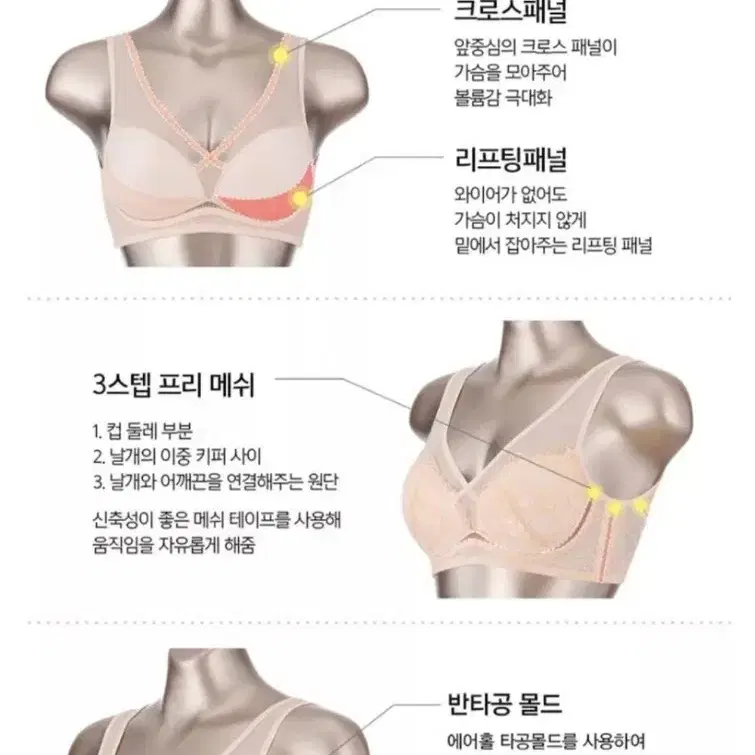 비비안 브라팬티 세트 85B/100