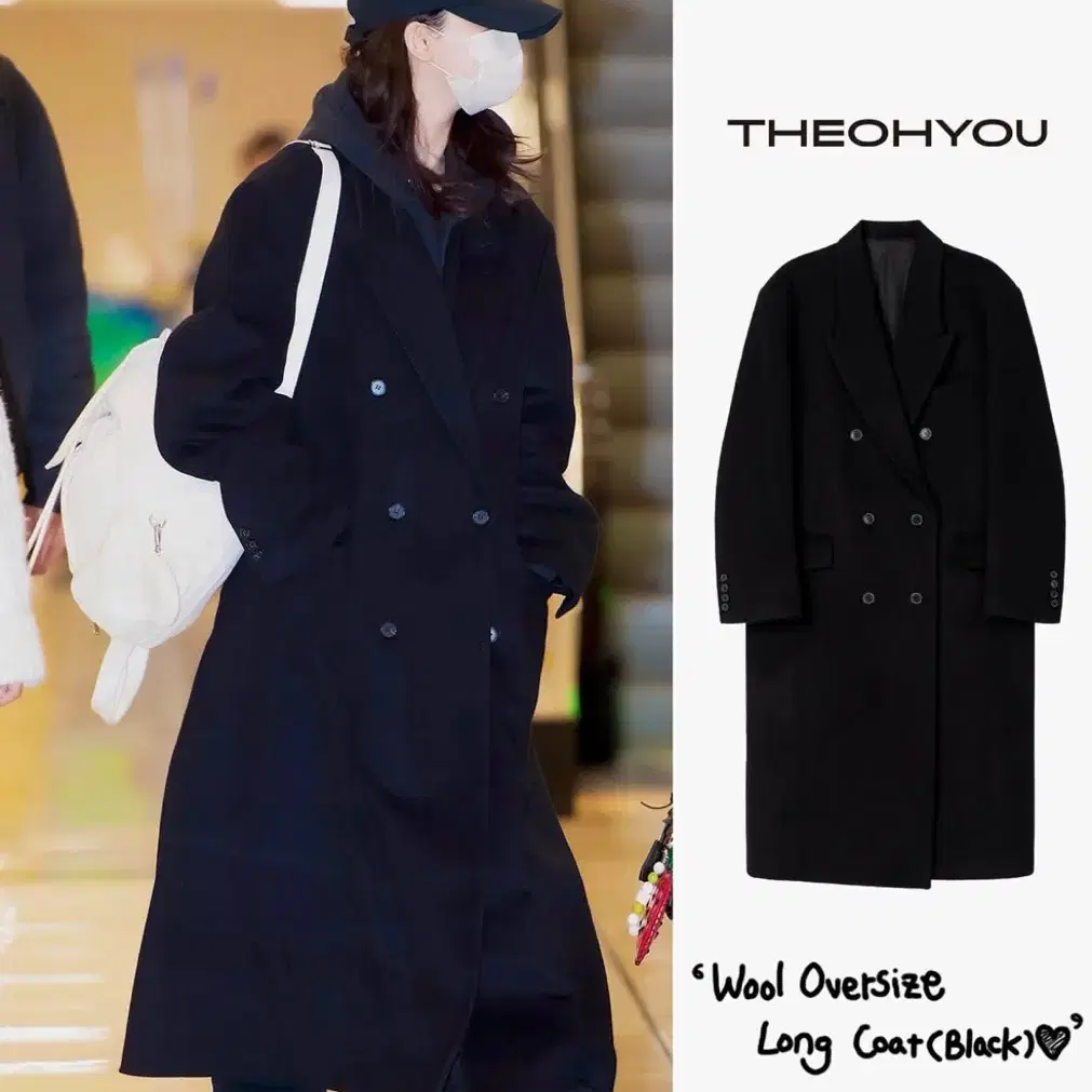 더오유 카리나 코트 롱코트 WOOL OVERSIZE LONG COAT