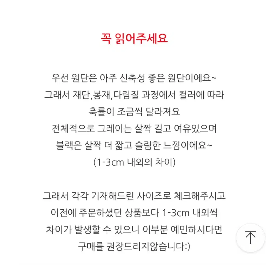 새상품 엔뉴엘 24 요물 와이드 팬츠