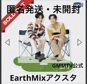 [미개봉] EarthMix 아크릴 스탠드 GMMTV 공식