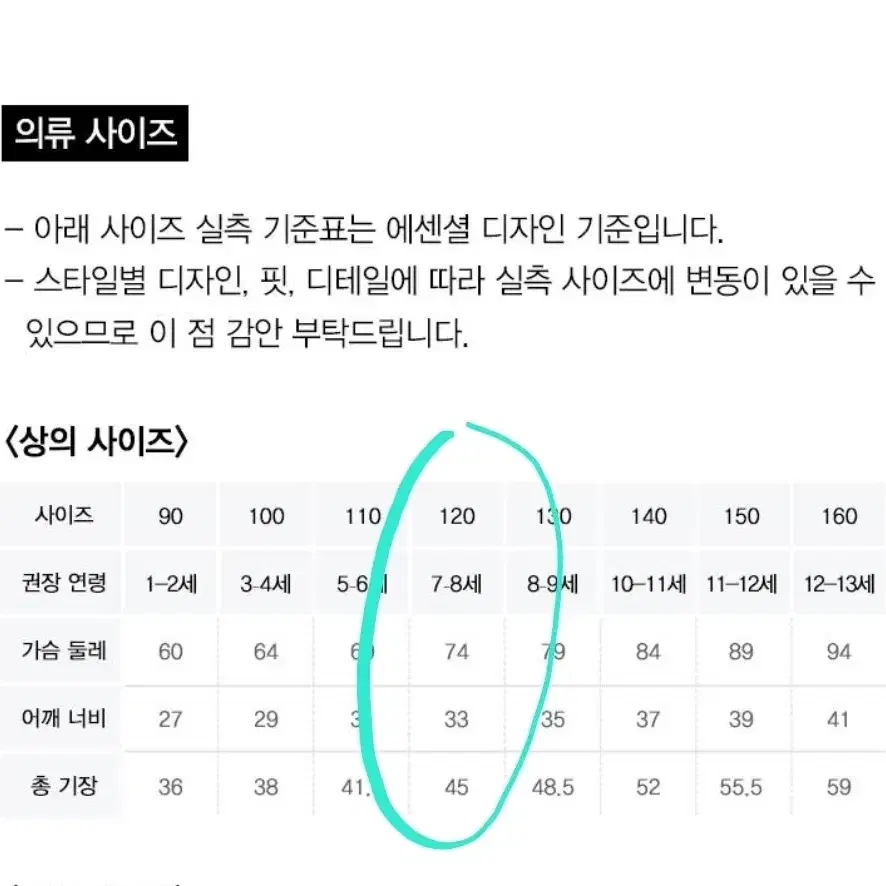 아동뉴발란스플리스후리스점퍼120사이즈뽀글이점퍼