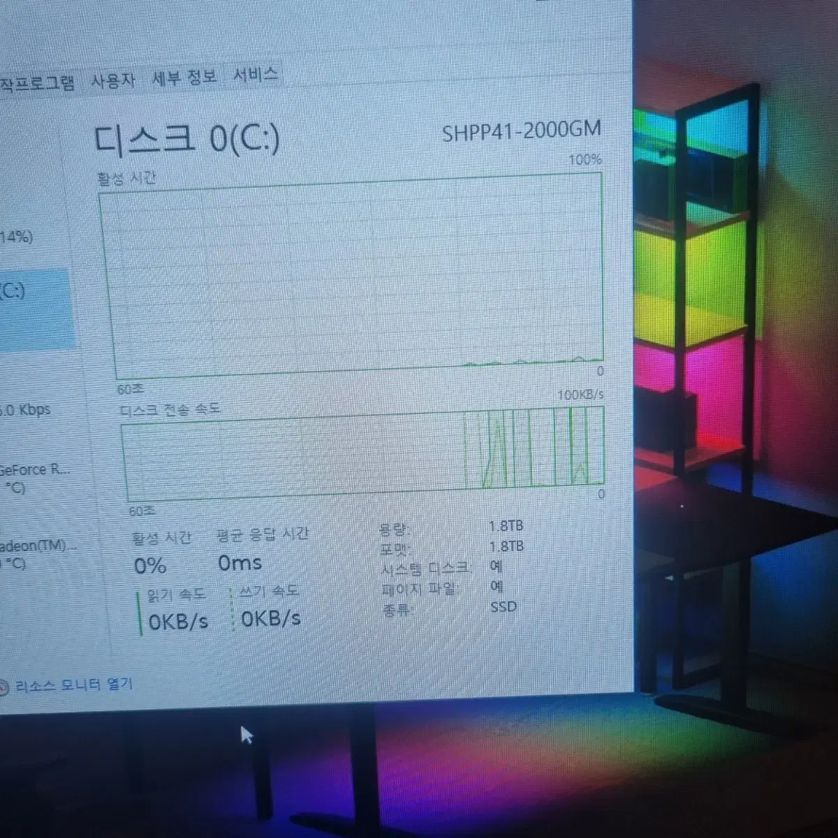 4070슈퍼 7800x3d 완본체 팝니다