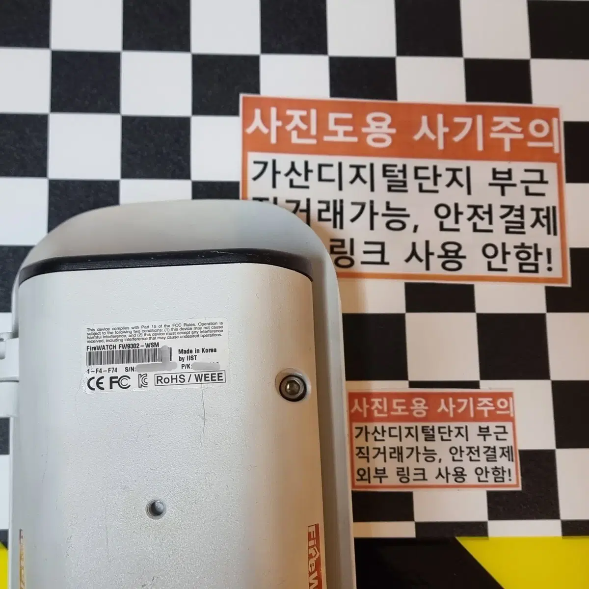 화재 연기 감지 지능형 CCTV 전기차 충전소용