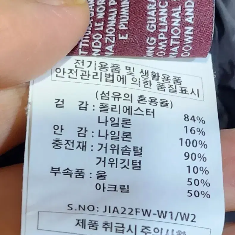 거위털패딩