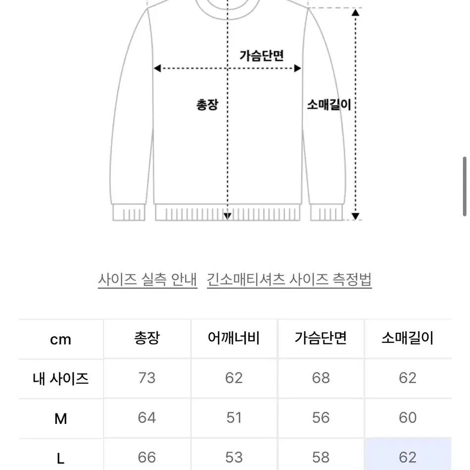 수아레 알파카 니트 핑크