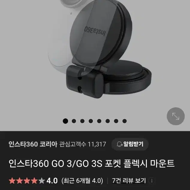 인스타360 go3s 128gb 화이트