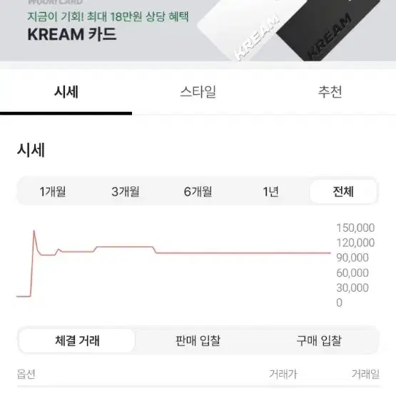 헬리녹스 빠더너스 후드티XL