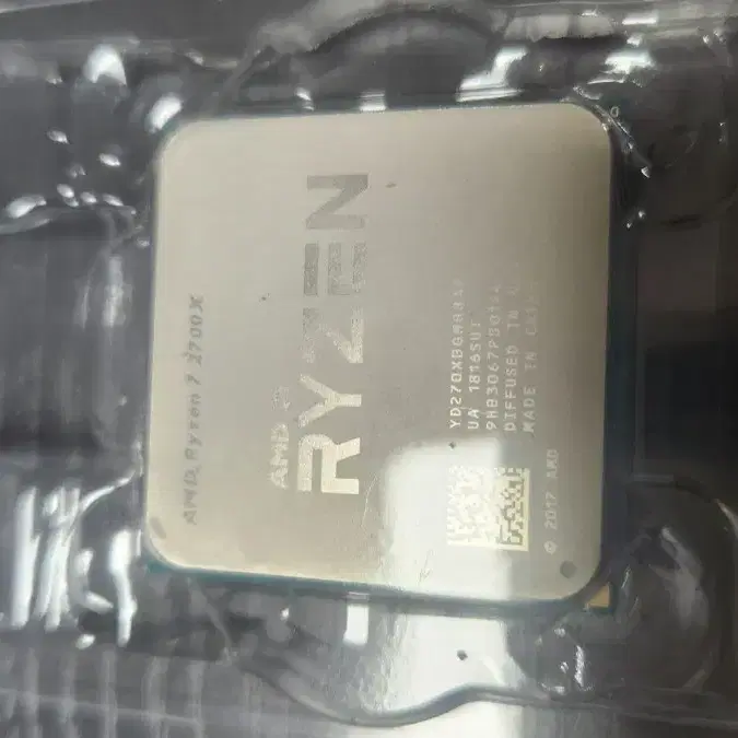 cpu 2700x