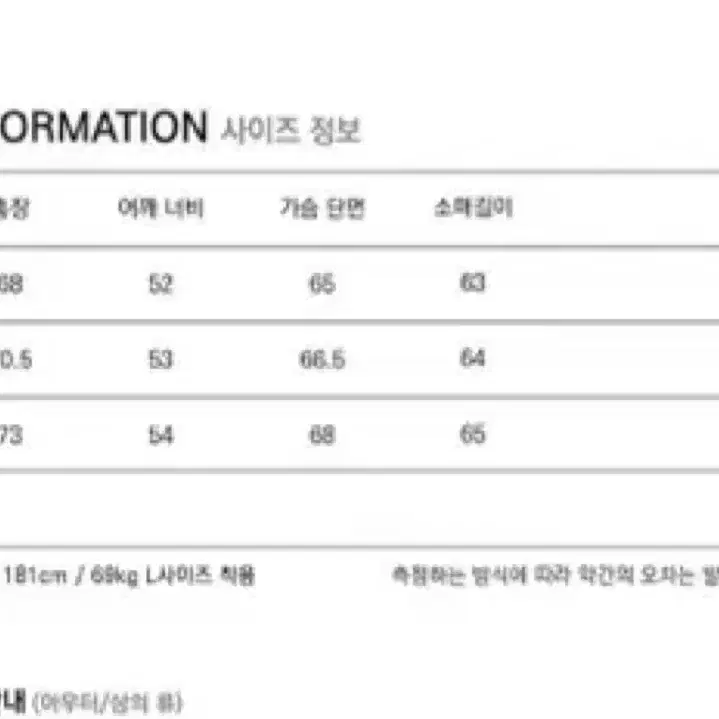 프리즘웍스 플리스자켓 L사이즈