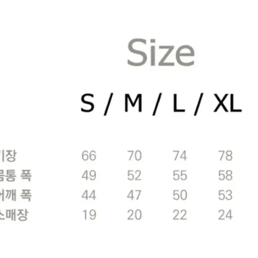 젯젯님 티셔츠 바닐라맛 아이스 딸기 파르페 긴토키 은혼 아이보리 화이트