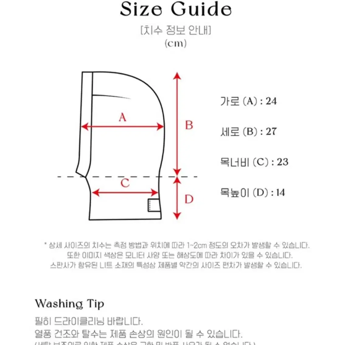 올인컴플리트 단종된 디자인 바라클라바