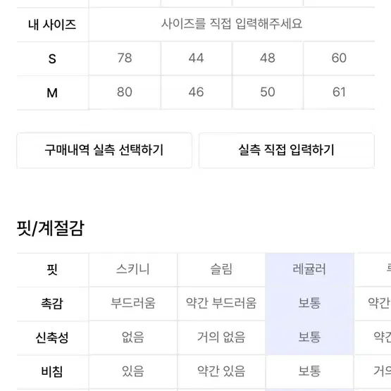 낫유어로즈 무스탕 자켓 양털 리버시블 코트 가죽