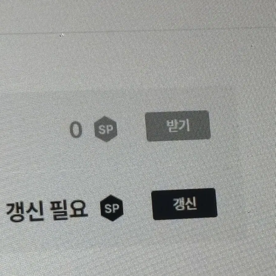 서든어택 팔아요 56600 일괄판매