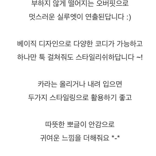 레더 오버핏 무스탕 자켓