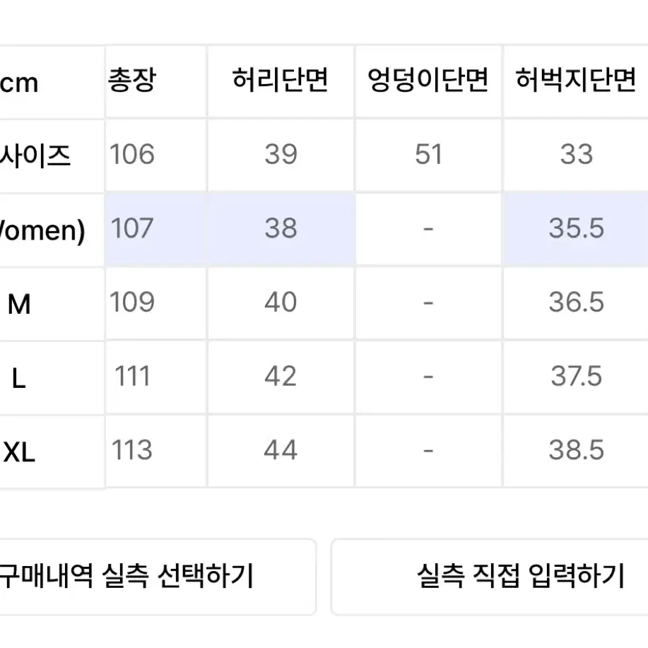 (새상품) 밀로아카이브 리플렉트 커브드 팬츠 미드블루